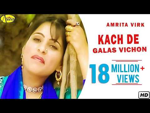Kach De Galas Vichon — watch video