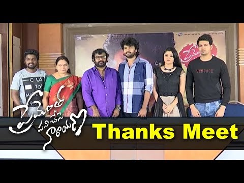 Prementha Panichese Narayana Team Thanks Meet 