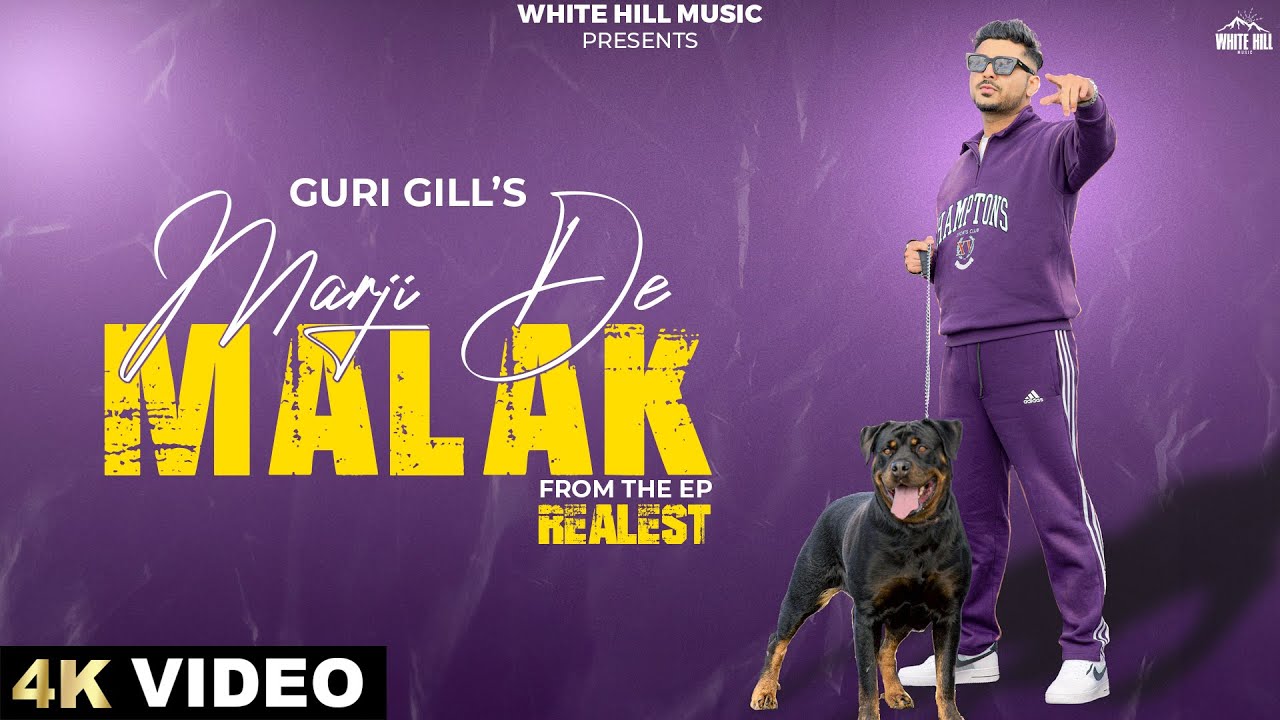 Marji De Malak Lyrics | Guri Gill