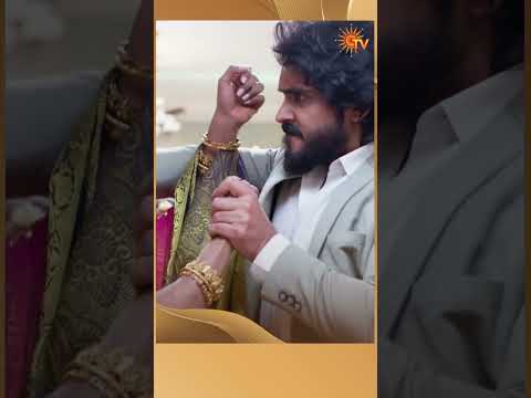 #MoondruMudichu #SunTV #shorts #tamilserial