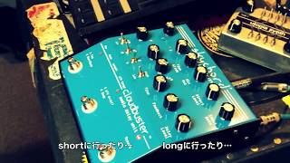 Video thumbnail for Skychord Electronics Cloudbuster Audio Delay Unit ... Demo(日本語サブタイトル） by tokiony