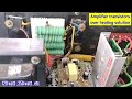 Amplifier Transistor Over Heating Solution Ahuja Amplifier Over Heating Problem In Telugu