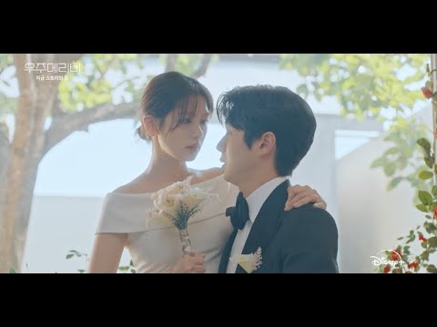 YANG YO SEOP 'One in a Million' Music Video | Would You Marry Me | Disney+ Philippines