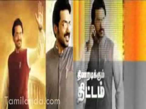 Saguni Teaser Trailer.mp4