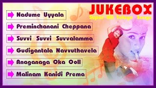 Avunanna Kadanna  Telugu Movie Songs  JUKEBOX  Uda