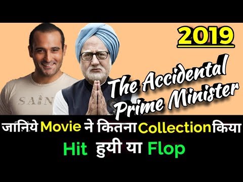 download lagu mp3 mp4 The Accidental Prime Minister Hit Or Flop, download lagu The Accidental Prime Minister Hit Or Flop gratis, unduh video klip The Accidental Prime Minister Hit Or Flop