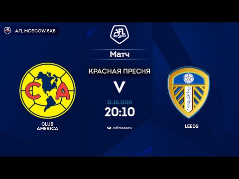 AFL20. United World 2. Day 9. Club America - Leeds
