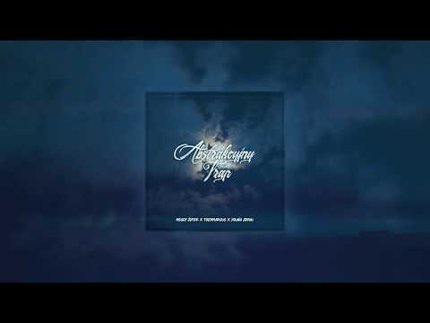 młody żytek x tojamarcus x young zychu - Abstrakcyjny Trap (prod. Frost Matty)