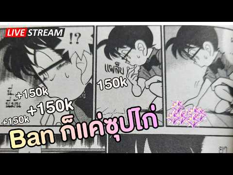 🔴บัค=แบนผู้เล่น | Maplestory N