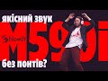 A4tech Bloody M590i Sports Red - відео