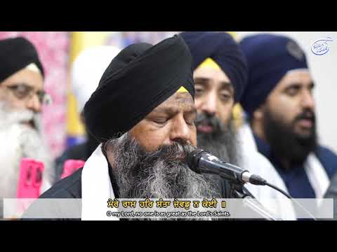 jan kee mehmaa ketak barano -Bhai Ravinder Singh - Manchester Smagam 2018 Sat Rensabhai