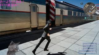 【FF15】思いがぶつかる旅中【PART27】