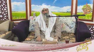 دروس عصر الجمعة (51) ” إذا جاءكم من ترضون دينه ” للشيخ مصطى العدوي تاريخ 20 3 2020