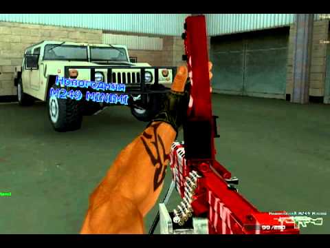 CrossFire | M249 MINIMI |7|