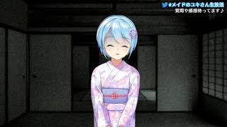 【ASMR定期配信 #38】怖い話と怖い音で残暑を吹き飛ばしまSHOW