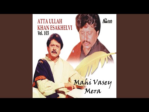 Ve Changa Dhola Rab Raakha