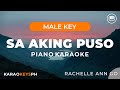Sa Aking Puso - Ariel Rivera (Piano Karaoke)
