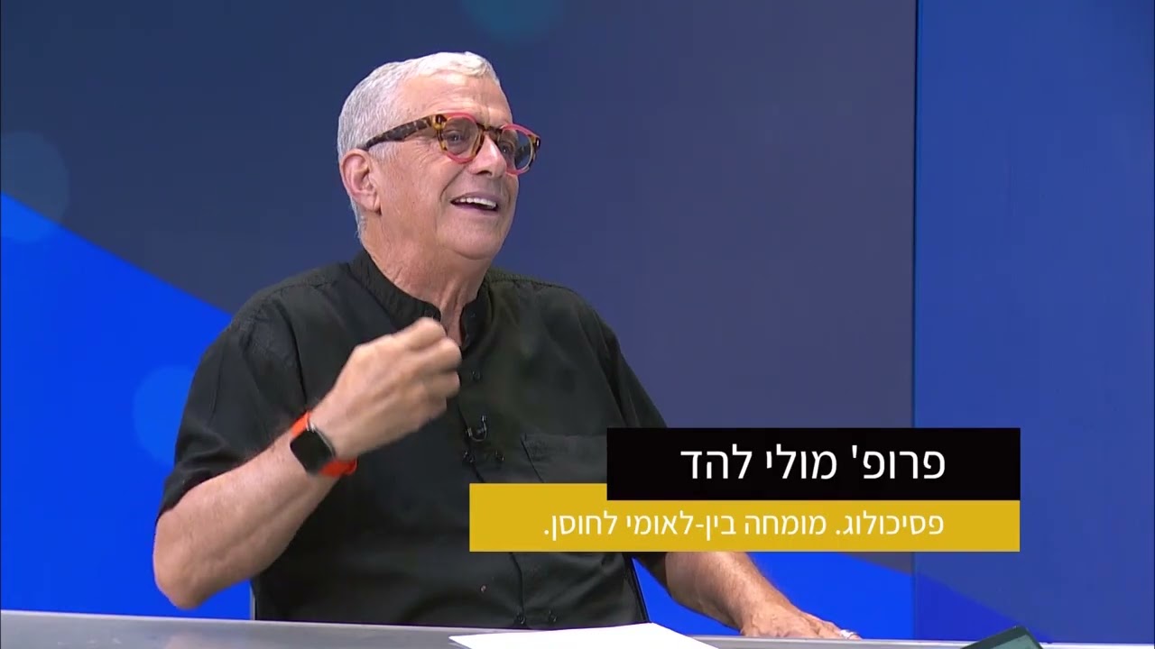 מחשבות שליליות שנתקעות