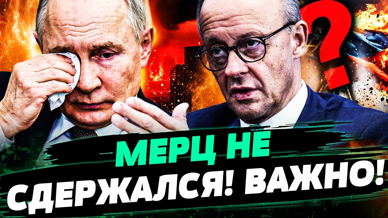 💥5 МИНУТ НАЗАД! ОПЛЕУХА ПУТИНУ ОТ МЕРЦА! ГРОМКОЕ РЕШЕНИЕ ПРОЗВУЧАЛО В ЕВРОПЕ