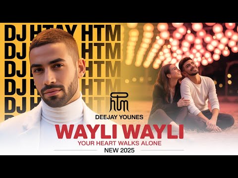"WAYLI WAYLI" ❤️‍🔥 | أغنية راي مغربية بإحساس الحب والعشق المجنون | جديد 2025 🇲🇦🎶