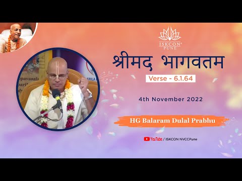 श्रीमद भागवतम_Verse - 6.1.64  | HG Balaram Dulal Prabhu | 4th November 2022 | ISKCON NVCC Pune
