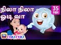 Nila Nila Odi Vaa (நிலா நிலா ஓடிவா) Tamil Kids Songs COLLECTION - ChuChu TV தமிழ் Ta