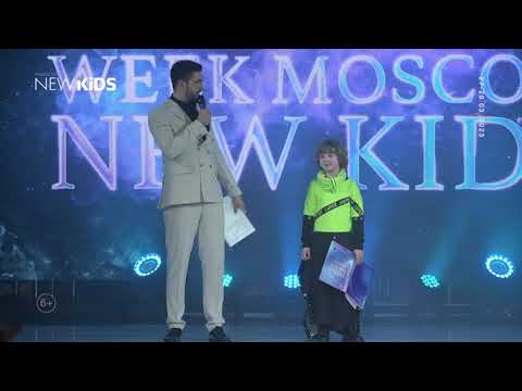 FASHION WEEK MOSCOW NEW KIDS 2023 / ДЕТСКАЯ НЕДЕЛЯ МОДЫ В МОСКВЕ 2023