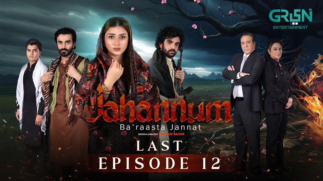 Jahannum Ba'raasta Jannat Last Ep 12 (Subtitles) 24th May 26 | Momina Iqbal & Umer Aalam | Green TV