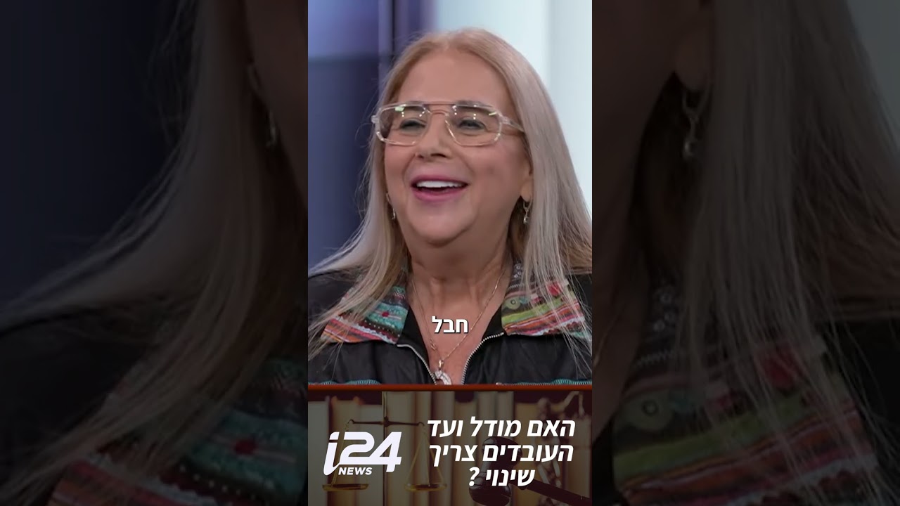 הזכות להתאגד וההשתתפות בארגוני חברה אזרחית: היבטים משפטיים