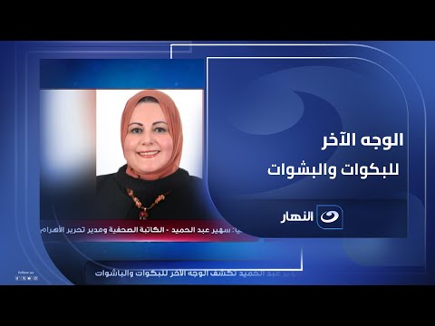 كتاب بكوات وباشوات | تفكيك الصورة الزائفة عن نخبة مصر المنسية