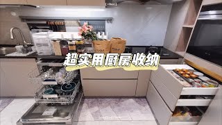 家居干货|11件超实用好物让收纳变得简单
