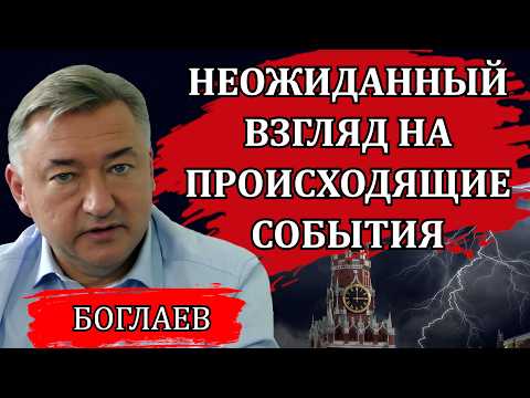 Владимир Боглаев. Страшный удар по экономике. Поразительные совпадения. Блокировка Telegram