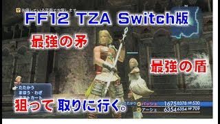 Ff12 モンク素手格闘アーシェ プレイ動画 2 تنزيل الموسيقى Mp3 مجانا Ff12 モンク素手格闘アーシェ プレイ動画 2 تنزيل الموسيقى Mp3 مجانا
