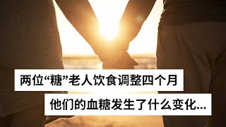 Re: [新聞] 研究：全球8億成年人罹患糖尿病 30歲以