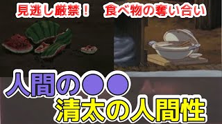 10倍怖い火垂るの墓その2 清太の人間性 人間にある欲望を描写している【岡田斗司夫/切り抜き】