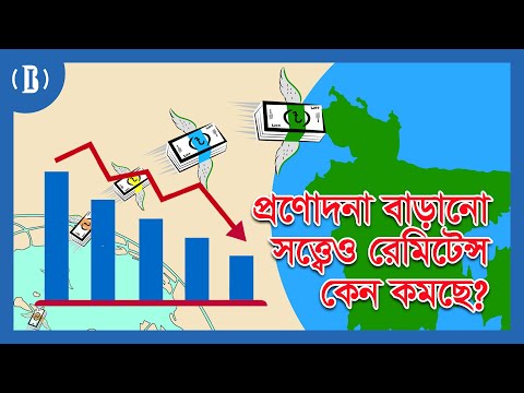 ফেব্রুয়ারিতে প্রবাসীদের পাঠানো রেমিটেন্স ২১ মাসের মধ্যে সর্বনিম্ন