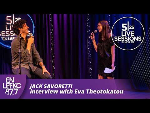 525 Live Sessions: Jack Savoretti interview with Eva Theotokatou | En Lefko 87.7
