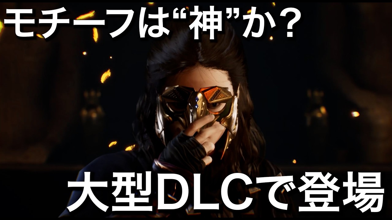 【Soulmask】アヌビスとホルス 新たな仮面のアビリティ │ Soulmask: Shifting