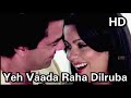 Ye Vaada Raha Dharmendra Zeenat Aman Professor Pyarelal