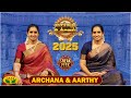 வெள்ளை தாமரை Carnatic Music Archana Aarthy Margazhi Utsavam 2025 Jaya TV