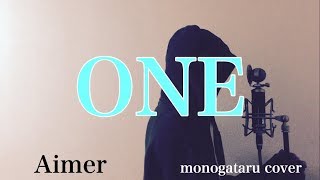 【フル歌詞付き】 ONE - Aimer (monogataru cover)