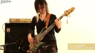 Video thumbnail for FIREが徹底試奏！EDEN WT800+D410XLT by digimartnet