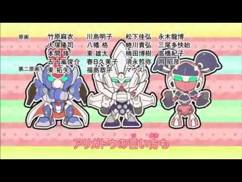 Danball Senki W Chikyuu no Kizuna Dream5