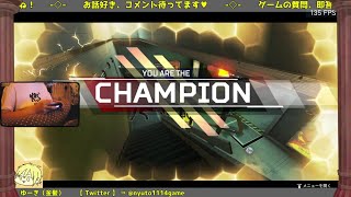 【 APEX 】ゴールドラッシュデュオで金武器使いまくる with くろめ＠