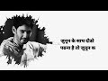 Mahesh Babu Dialogue In Hindi Best Dialogue Movie Man Maheshbabudialogue Status