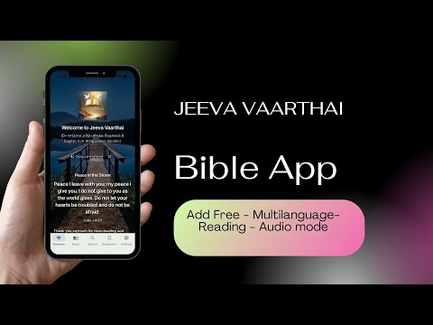 Jeeva Vaarthai – Tamil Bible