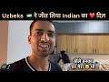 Amazing Love ️ For Indian Staying With Uzbek Family Uzbekistan Vlog Food Vlog