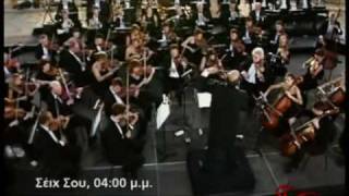 Thessaloniki State Symphony Orchestra - Yannis Constantinides
