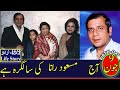 MASOOD RANA SINGER BIRTHDAY SPECIAL MASOOD RANA SINGER BIOGRAPHY مسعود رانا گلوکار ک