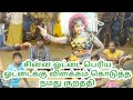 Double Meaning Comedy Karakattam Thanjavur Alagigal 2021 Om